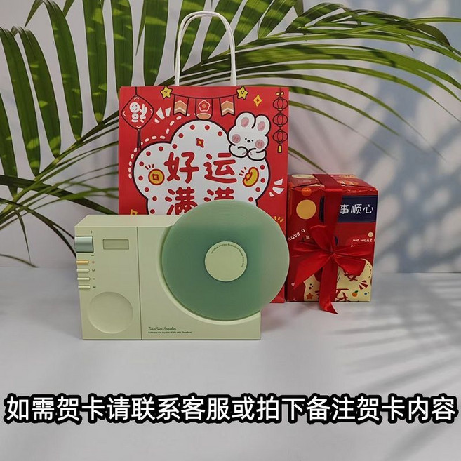 時光唱片音響 藍牙5.3 數顯時鐘, 1個, 綠色+好運滿滿禮品袋+平安喜樂包裝