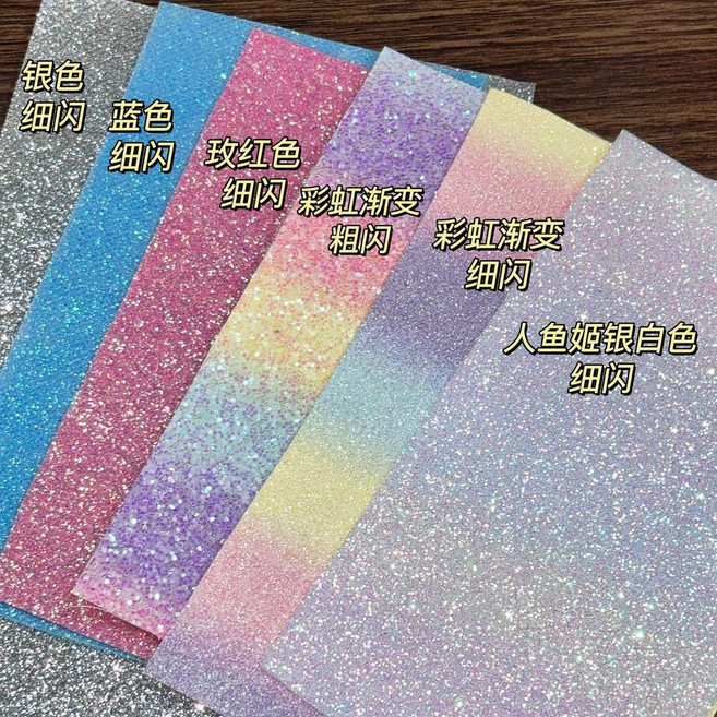拼豆格利特布 6款套裝 燙布, 1張, 【小】1張顏色隨機（15cm*10cm）, 顏色隨機