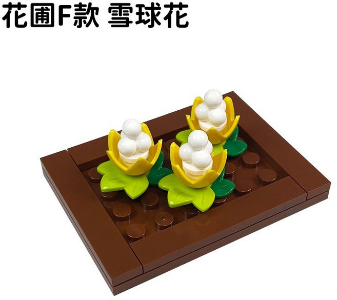 我的世界 麥塊積木 六款組 村莊, 1個, F.雪球花