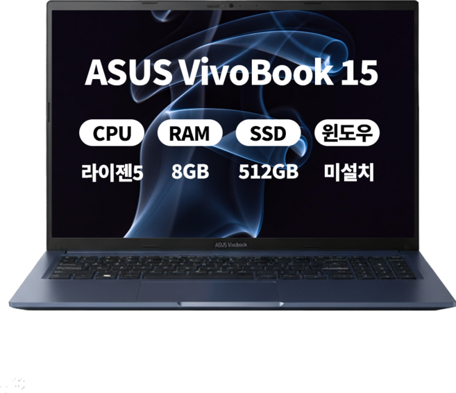 에이수스 2026 비보북 15 라이젠5 라이젠 100 시리즈, 콰이어트 블루, 15 Vivobook M1502NAQ-BQ015, 512GB, 8GB, Free DOS