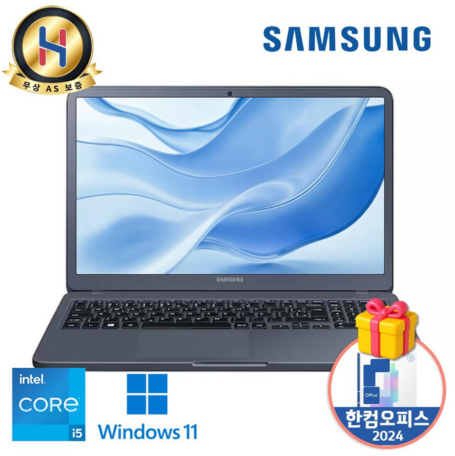 삼성노트북 초가성비 인강용 사무용 자녀용 인텔 코어 SSD 윈도우11, NT301E5C, 240GB, 8GB, WIN11 Home