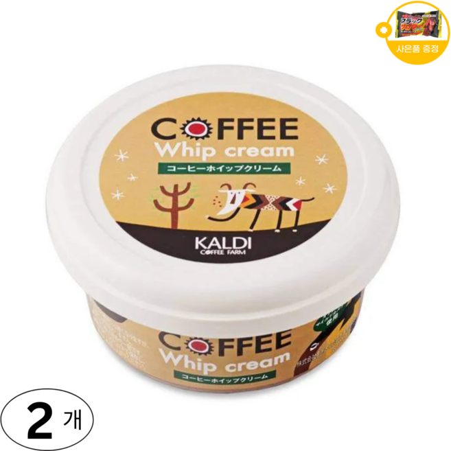 일본 직구 칼디 커피 휘핑 크림 스프레드 사은품 추가증정, 2개, 110g
