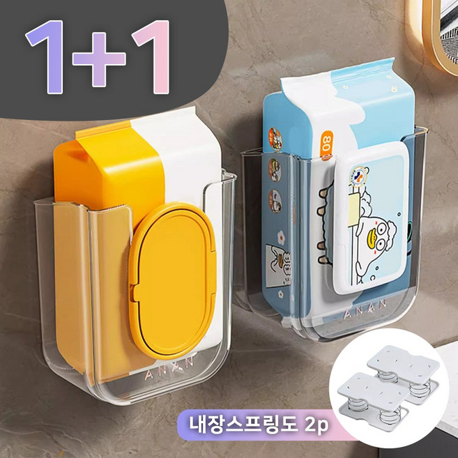 엔빙 1+1 무타공 물티슈 케이스 디스펜서 걸이대 티슈업 스프링 2개 포함, 투명, 1세트