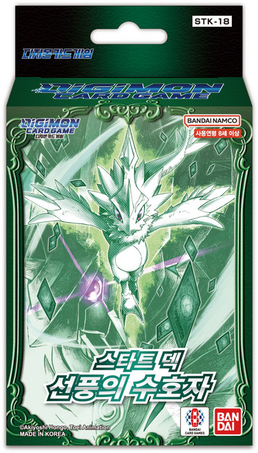 선풍의 수호자 스타트 덱 (STK-18) 디지몬 카드 게임 TCG 한글판, 1개