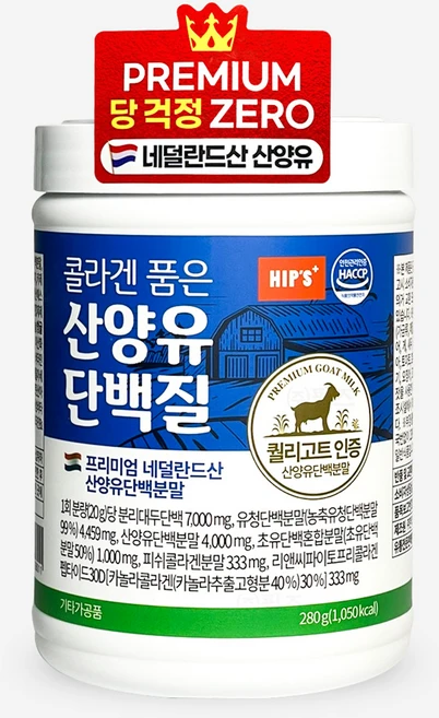 힙스 콜라겐 품은 산양유 단백질 콜라겐함유, 280g, 1개 - 쿠팡