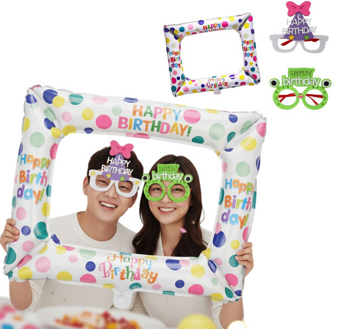 파티블루 생일파티 풍선 액자 프레임 생일안경 파티세트, 1개, 액자풍선+파티안경 2p