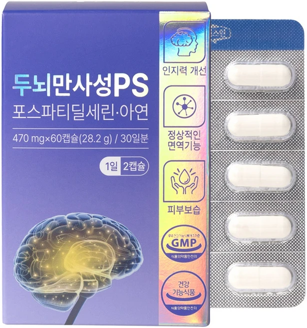 두뇌만사성PS 포스파티딜세린 아연 두뇌 영양제 인지력 개선 뇌 건강, 1세트, 60정 - 쿠팡