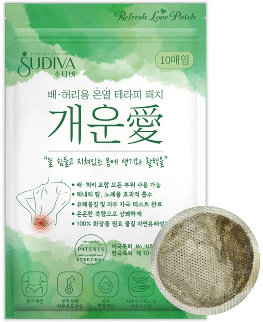 수디바 개운애 목초수액시트 온열 발패치 발바닥 종아리 패치, 10개입, 1개, 쑥향 - 쿠팡
