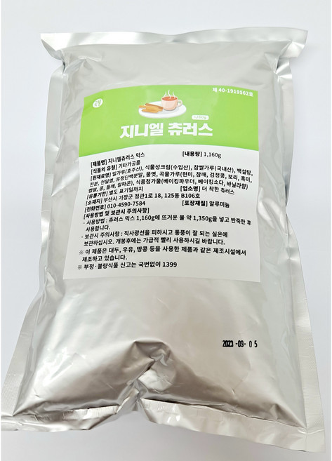 프리미엄 지니엘츄러스 믹스 1 160g 츄러스 가루 반죽 빵 도넛 디저트 간식, 1개, 1.16kg