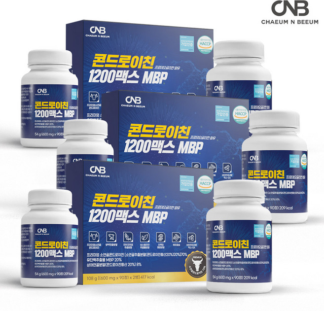 콘드로이친 1200 맥스 MBP 소연골 상어연골 프로테오글리칸 (소비기한~27-03-19까지), 3박스, 180정