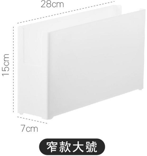 日式多功能儲物盒 桌面/廚房/化妝品/抽屜雜物收納箱, 窄款大號, 白色, 1層