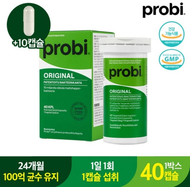 스웨덴 1등 유산균 LP299V 프로비마게 오리지널 300mg*40캡슐 1박스 락토바실러스, 없음, 40캡슐 - 쿠팡