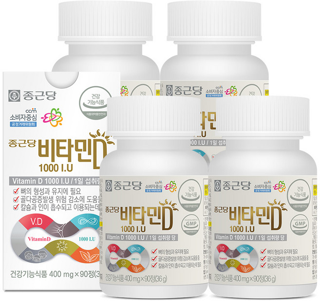 종근당 비타민D 1000IU, 90정, 4박스