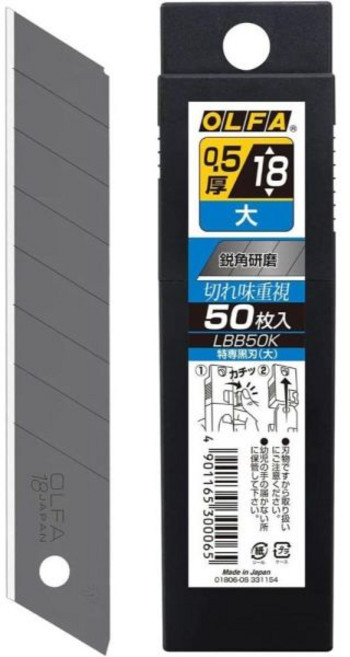 올파 OLFA 특전 흑도 대 LBB50K 커터날 (고절삭 검은날 50매입/폭 18mm) 교체용 리필날, 1개