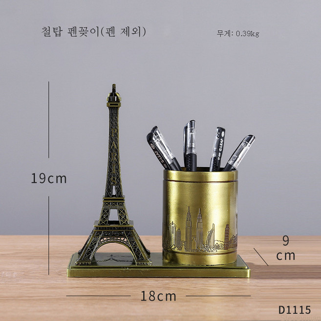 Stevevivian 창조적 인 에펠 탑 토지 토지화 빌딩 모델 철 저장 펜터스 펜볼 하우스 데스크탑 장식 소형 공장, 청동