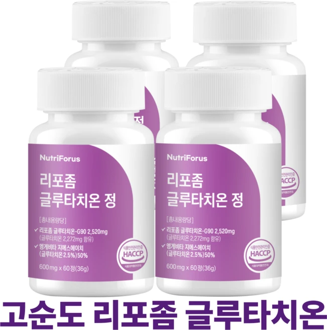 NutriForus 뉴트리포러스 리포좀 글루타치온 순도98%, 4개, 60정 - 쿠팡