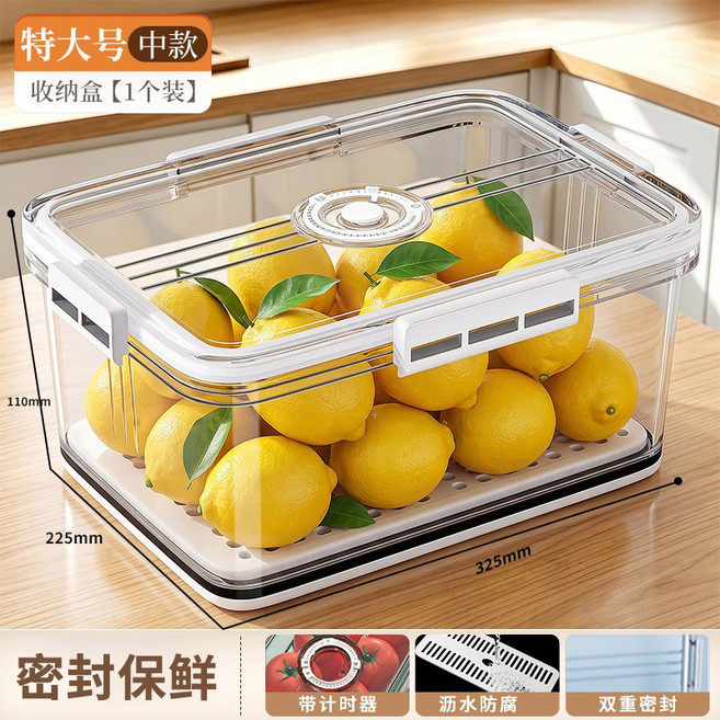 냉장고 밀폐 보관함 야채 계란 수납 정리함 엑스트라 라지 - 미디엄 ❤5.5L [싱글 팩] 배수 플레이트 포함, 1세트, 1세트