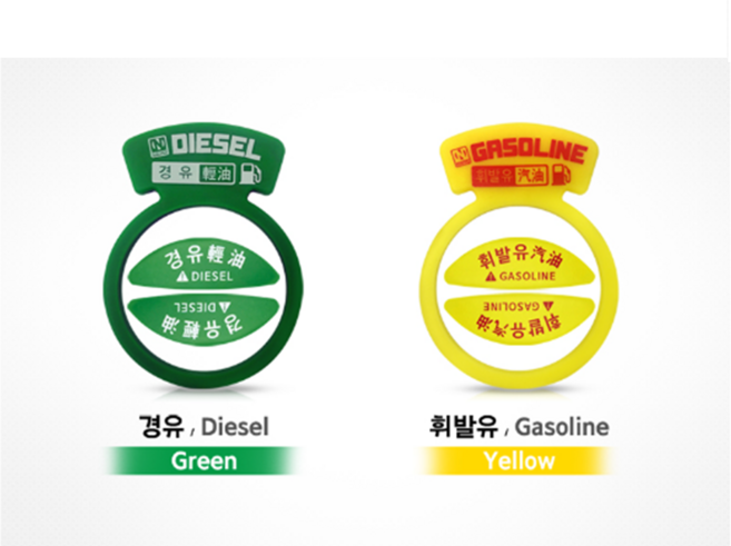 혼유방지링 휘발유 디젤 표시링 주유구식별, 1개, 혼유방지 링(가솔린 휘발유)