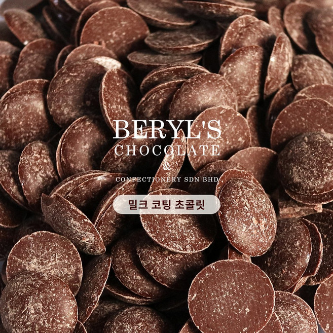 Beryl's chocolate 버릴스 컴파운드 코팅 초콜릿, 1개, 100g