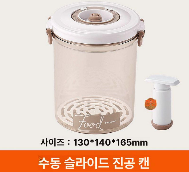레진탈포기 실리콘 기포제거 피규어 DIY 거품 탈포통, 2L, 1개, 수동 진공 용기