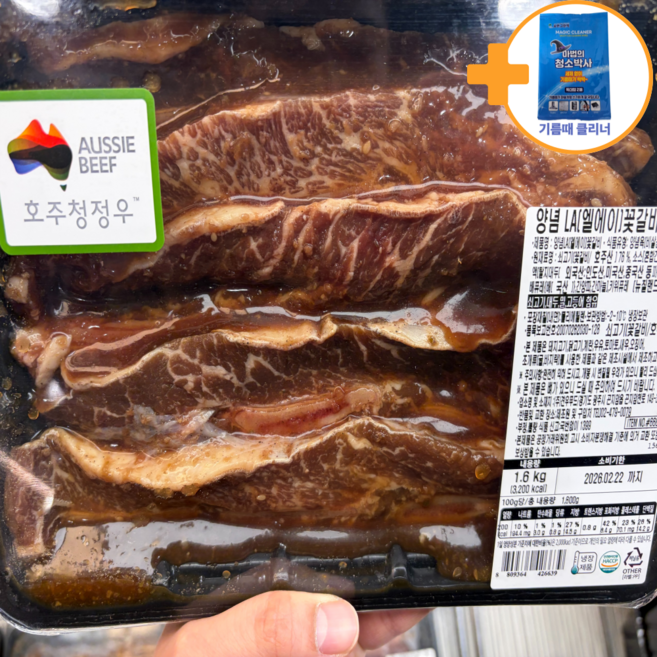 코스트코 호주산 양념 LA 꽃갈비 냉장 아이스팩 포장, 1개, 1.6kg