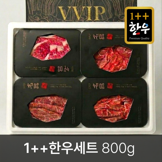 투뿔 프리미엄 한우 800g 모듬세트 소고기 구이용, 1세트