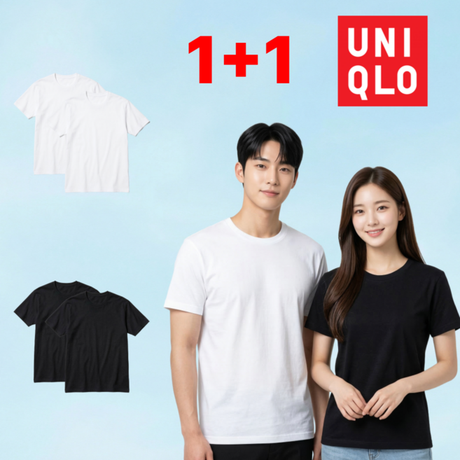 [국내매장판] 유니클로 드라이 크루넥 반팔티 티셔츠 이너 반팔 남녀공용 기본