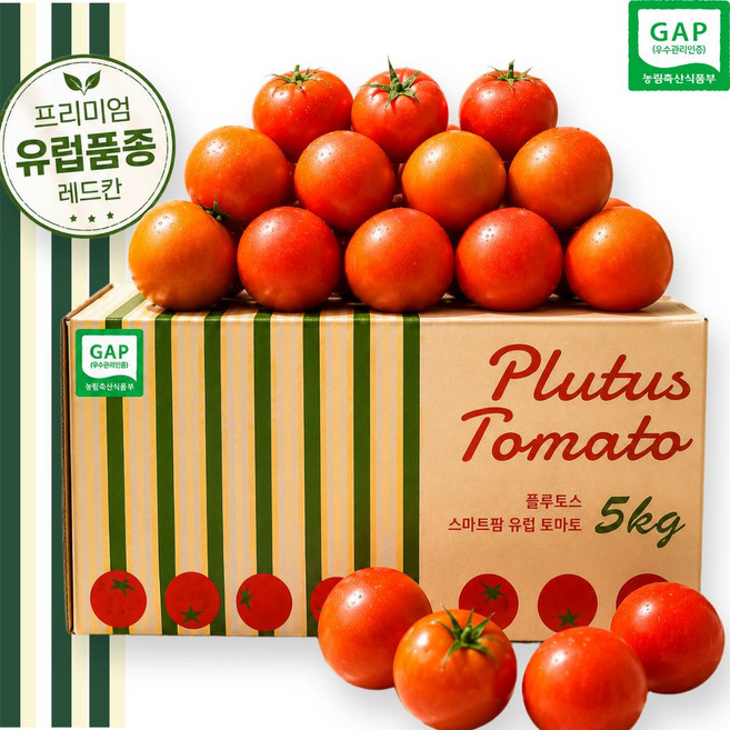 완숙토마토 유럽종토마토 레드칸 풀루토스 GAP인증, 1개, 로얄과 (2~3번) 5kg