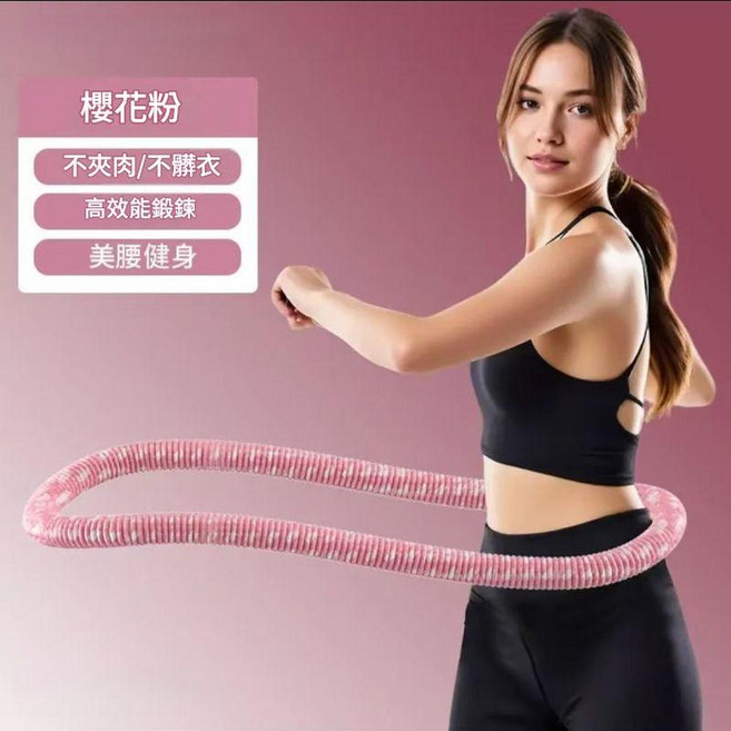 新型加重健身呼啦圈, 新款粉色1500g, 1個, 1500g