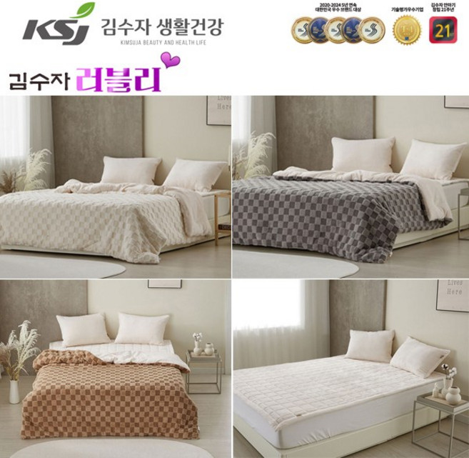 [김수자]러블리 체스 양모 극세사 차렵이불+패드+베개커버 퀸 3종세트/싱글3종세트 택