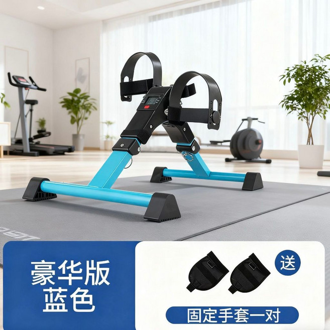 可折疊室內健身車 附計數器 阻力可調 手腳運動 適用於老人健身復健, 靜音藍色折疊計數【免安裝】+手套一雙, 靜音藍色, 折疊計數