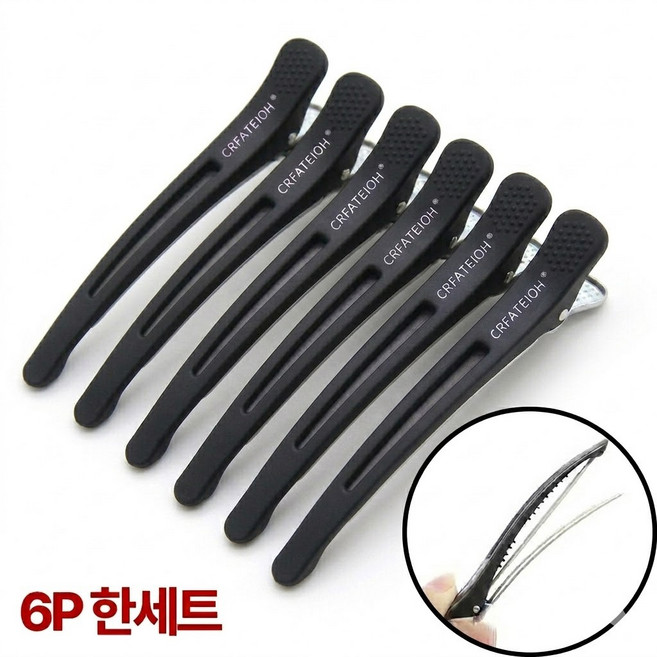 오브제이스 자국없는 미용실 헤어 클립 논슬립 실리콘 쿠션 집게핀, 6개, 제트블랙