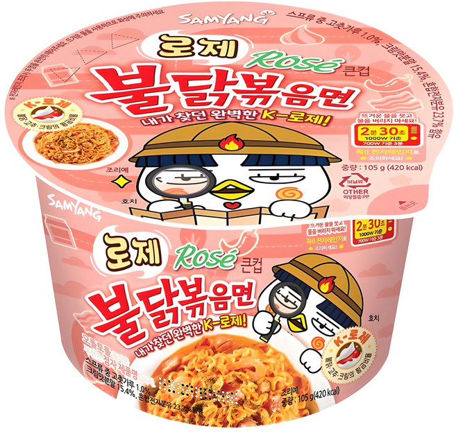불닭볶음면 로제 큰컵 105g, 1개