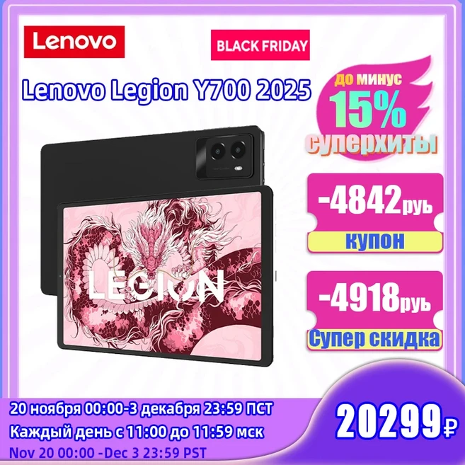 레노버 리전 Y700 2025 패드 3세대 WiFi 스냅드래곤 8 8.8인치 2560x1600 165Hz LCD 스크린 게이밍 태블릿, 03 16GB 512GB Black, 01 Standard, 01 CHINA