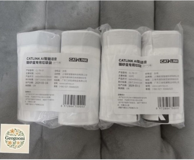 배변봉투 고양이 캣링크 리필봉지 오리지널 4롤 80매 (당일배송), 4개