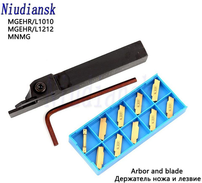 홀더 홈 가공 선반 공구 인서트, 1개, 1. No knife holder / G. MGM...