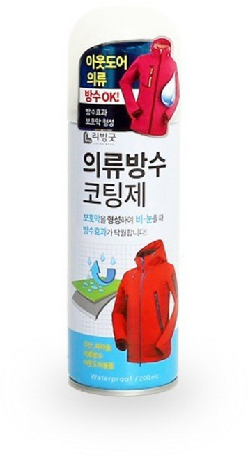 수니몰 품질 좋고 가성비 뛰어난/ 등산 낚시 아웃도어 바람막이 운동화 의류 방수코팅제 / 지금 나에게 필요한 MUST HAVE 아이템