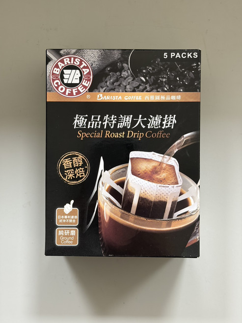 BARISTA COFFEE 極品特調濾掛咖啡 香醇深焙, 10g, 1個, 5個裝