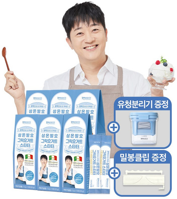 [메이준뉴트리] ○[6박스][유청분리기]알렉스 그릭요거트 스타터 6박스 + 유청분리기 + 밀봉클립, 6박스, 30g