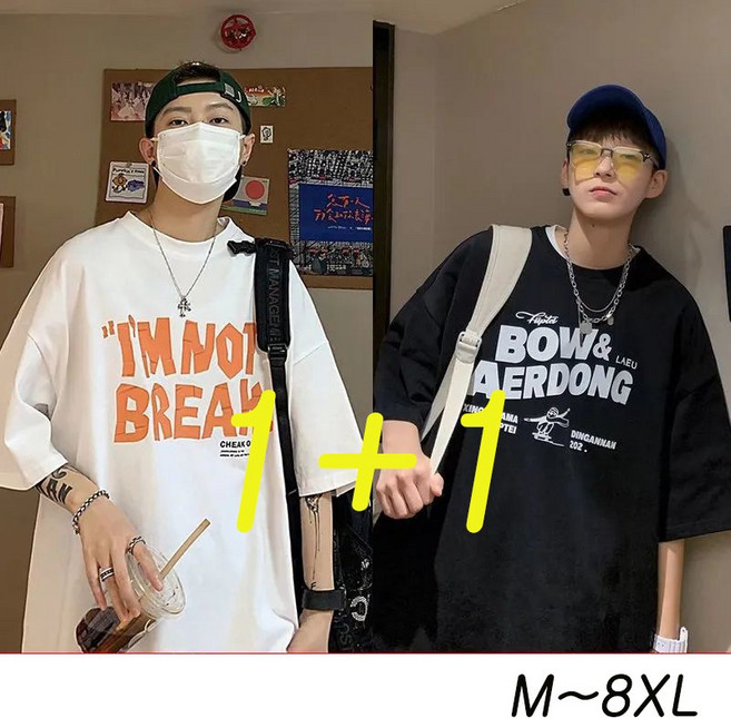 여름 남성 라운드 반팔 티셔츠 캐주얼 오버핏 5부 반팔티 기본티셔츠 빅사이즈