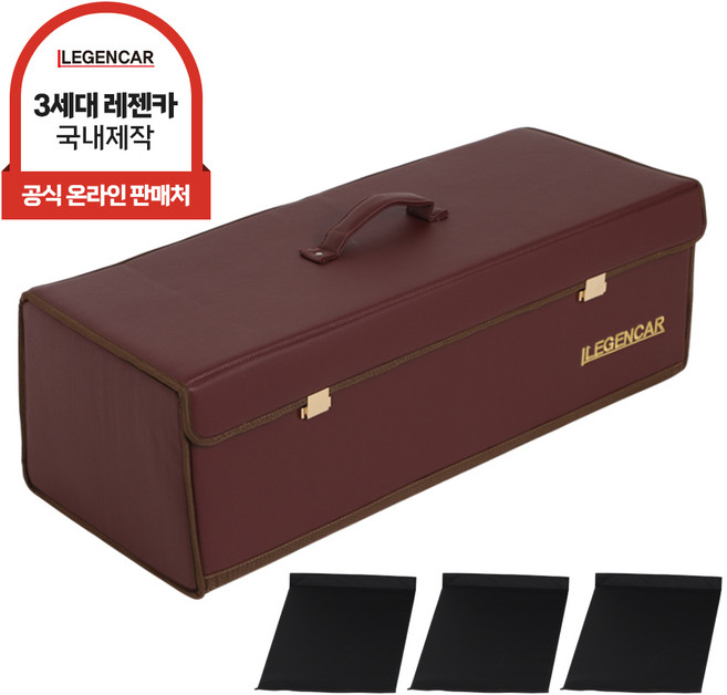 레젠카 국산 suv 전용 자동차 rv 트렁크 정리 수납박스 세차수납함, 레드