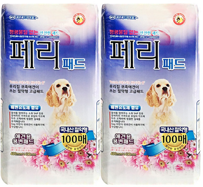 (2개묶음) 페리패드 국내산 절약형 100매 애견 강아지 배변패드 대변패드, 2개, 100개입