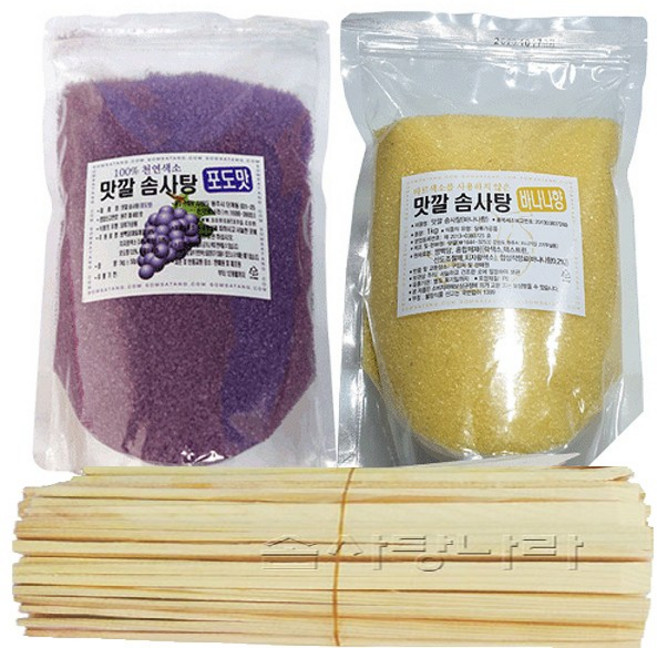 맛깔 천연색소사용 솜사탕재료 C형 (맛깔슈가2Kg 나무스틱200개)-포도 바나나, 1세트, 2kg