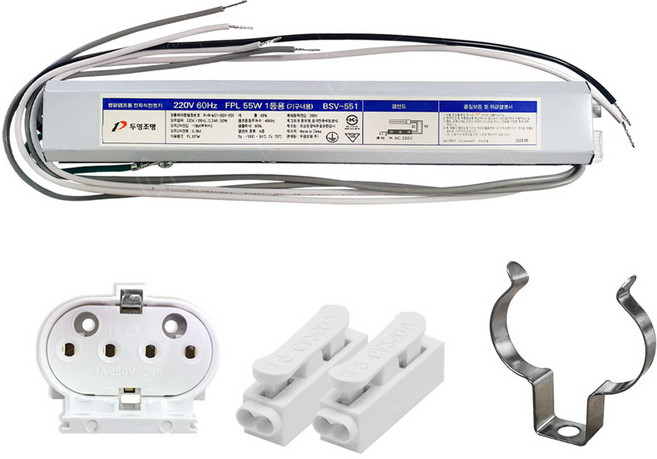 두영 FPL 형광등 전자식 안정기 1등용 싱글 안전기 PL소켓 세트 55W, 1개