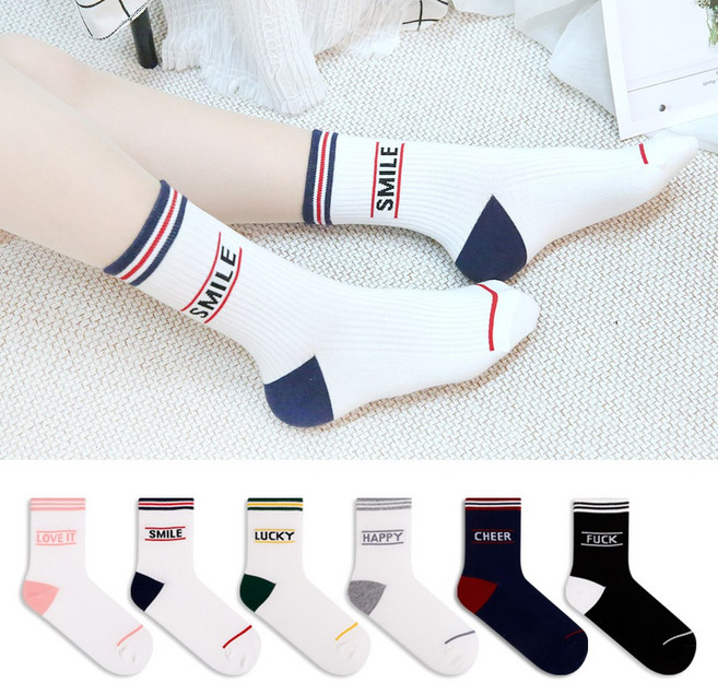지지몰스 레터링포인트 양말