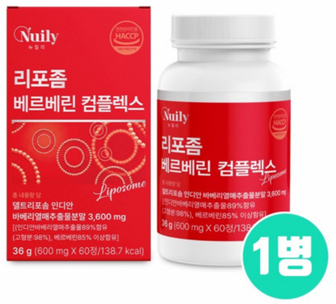 리포좀 베르베린 식약청인증 고함량 파이토좀 베르베린HCL 바나바잎추출물 발효여주추출분말 효능 퀘르세틴 강황 고약사, 1박스, 60회분