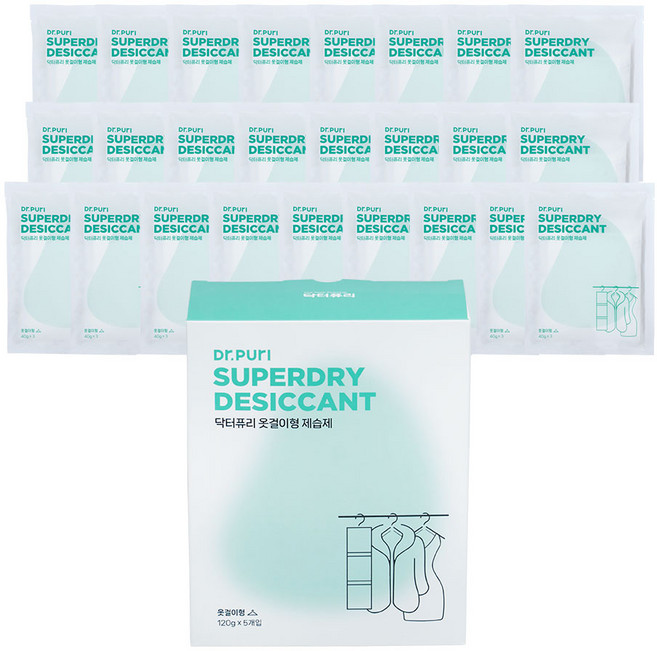 닥터퓨리 대용량 슈퍼드라이 걸이형 제습제 25개 120g