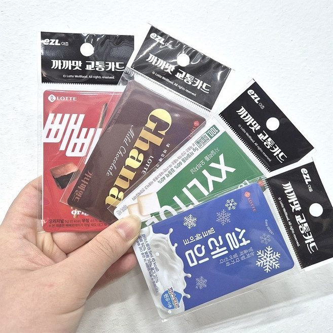 이즐 교통카드 과자 이색교통카드 굿즈 수집 선물, 상세페이지 참조, 자이리톨