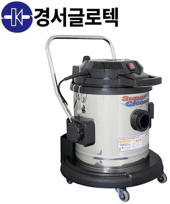 [경서] 흡배출청소기(건식) KV-12B / 1350W / 42L / 업소용