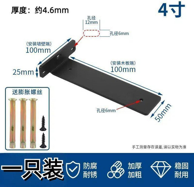 隱形支架加厚重型承重支架懸空書桌懸浮電視櫃隱藏式支撐架 副廠產品, 黑色t型隱藏架 需拍2支起纔可固定 , 單1包 -膨脹螺絲長7釐米, 1包, N/A